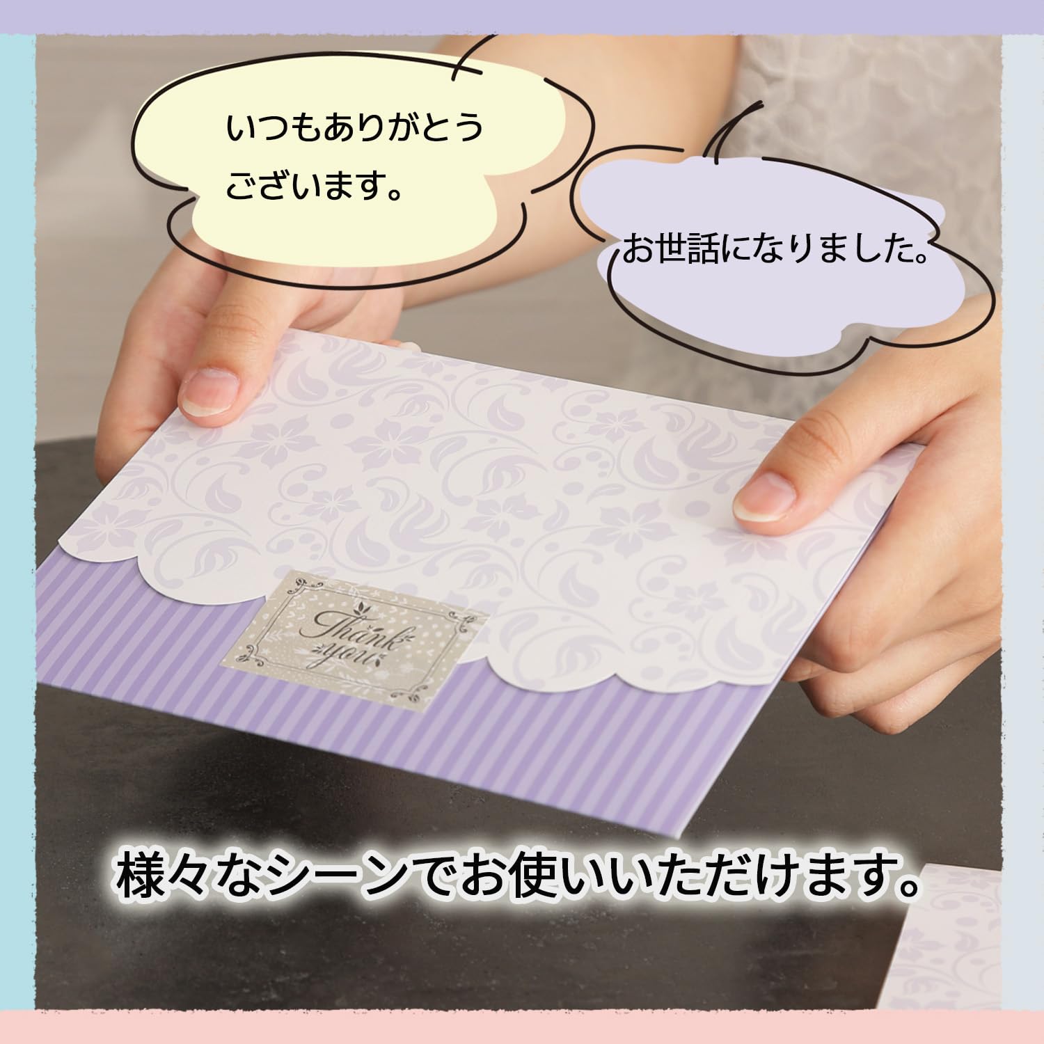 Amazon.co.jp: TREEONE 粗品 挨拶 ギフト ばらまき プチギフト 退職